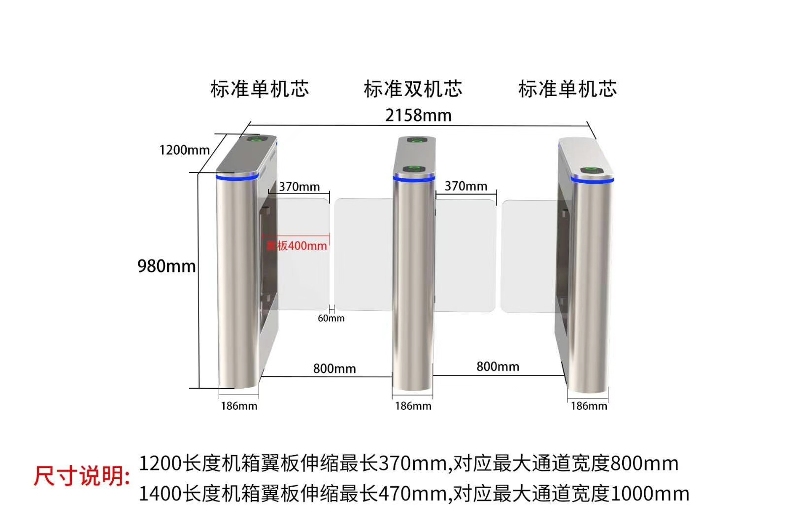 防撞小摆闸